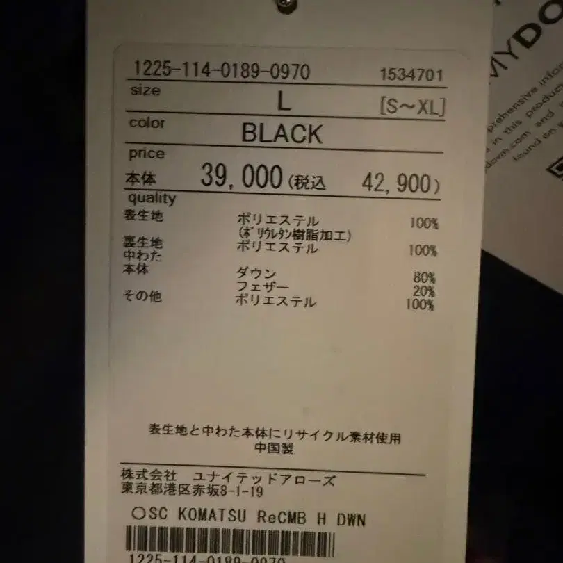 5번째 상품 이미지