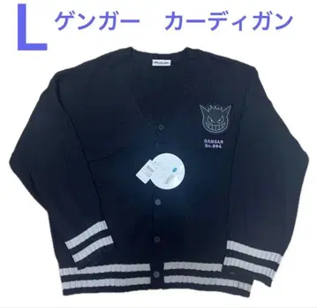 새상품 L 사이즈 겐가디건 돈키 한정판 포켓몬