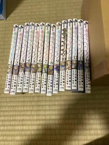 장송의 프리렌 전 14권