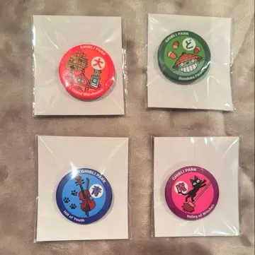 지브리 파크 각 지역 한정판 캔뱃지 4종 세트