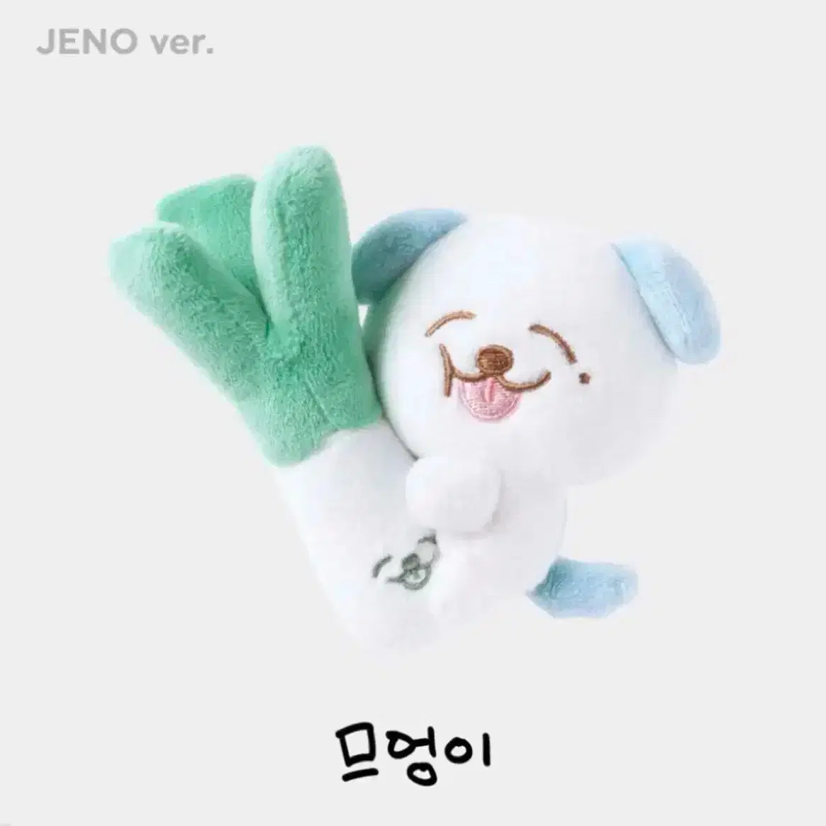 NCT | 엔시티 Nct Dream Jeno Big Jjed Doll (Dreamies) #nct,#엔시티