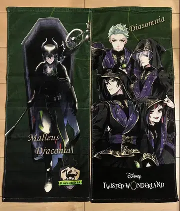 트위스테 타월 디어소니아 마레우스 리리아 실버 세베크