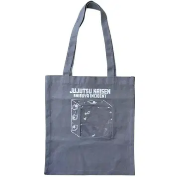 극장판 주술회전 시부야 사변 사멸회유 토트백 고죠 사토루