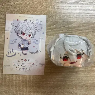 니지산지 극락탕 모찌코로링 쿠츠하