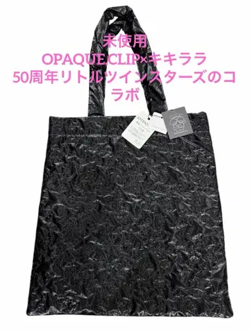미사용 OPAQUE.CLIP x 키키라라 50주년 리틀트윈스타 콜라보