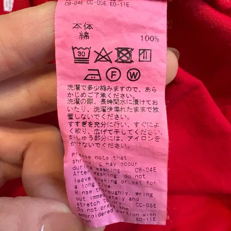 5번째 상품 이미지