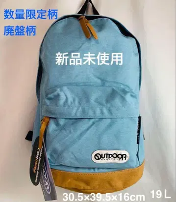 [미사용 새상품] OUTDOOR 한정판 톤 다운 블루 x 스웨이드 백팩