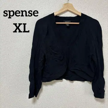 새상품급 spense [XL] 블랙 크롭 가디건