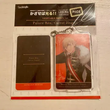 우타프리 진구지 렌 패스 케이스