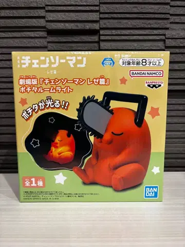 극장판 [체인소 맨 레제편] 포치타 룸 라이트