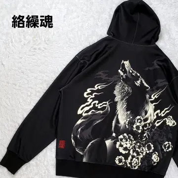 카라쿠리타마시 늑대 자수 후드티 XXL 블랙