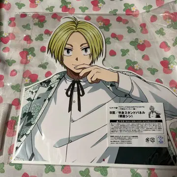 사카모토 데이즈 신! 오늘 밤은 파티 편 복권 랙 B상 반신 스탠드 패널