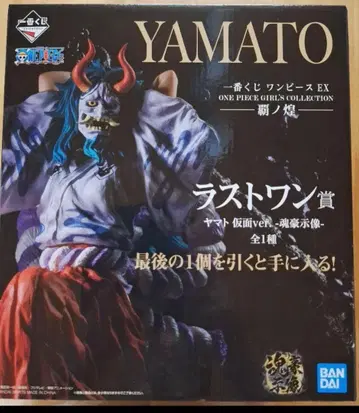 원피스 제일복권 패왕의 빛 야마토 라스트 원상 가면ver. 혼고시조