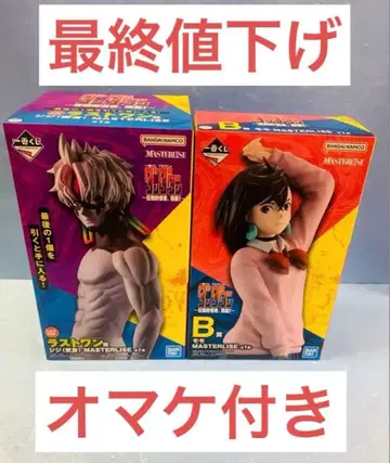 단다단 제일복권 라스트 원상 지지 B상 모모 피규어 세트 증정 포함