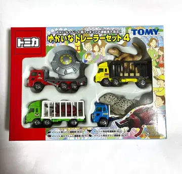 토미카 유쾌한 트레일러 세트 4 미개봉 새상품