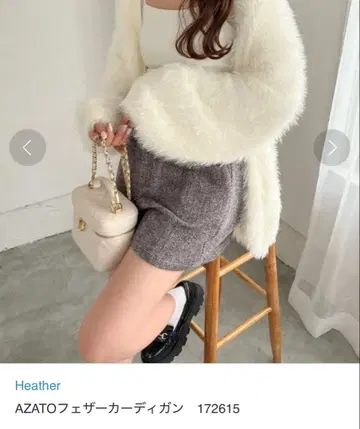 AZATO 페더 가디건 FREE 화이트