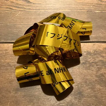 후지 패브릭 Live at NHK홀 금 테이프 2개