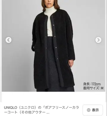 L 블랙 보아 플리스 노카라 코트 UNIQLO 코트 플리스