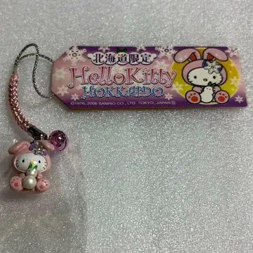 [ 익명 배송 ] 지역 한정 키티 홋카이도 한정 눈토끼 핑크 매듭 스트랩