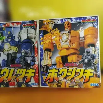 호우진키, 리쿠신키, 쿠레츠키 3체 세트 세가