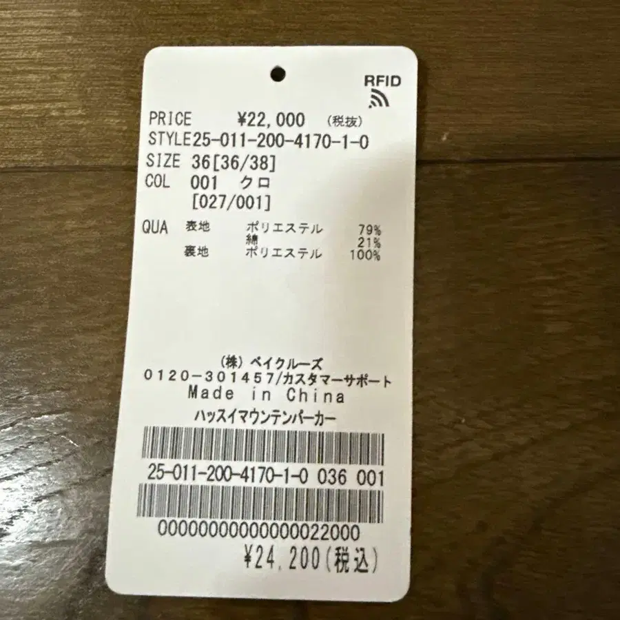 10번째 상품 이미지