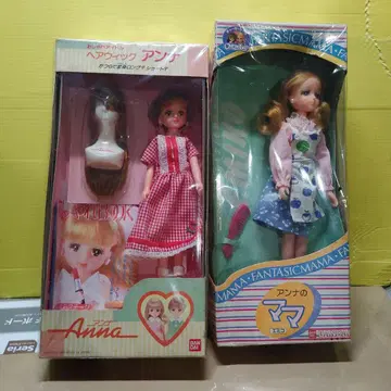 챠밍 트윈 헤어 위그 안나와 안나의 엄마 에미코 세트 판매