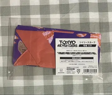 바지 케이스케 트윌리 스카프