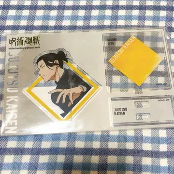 주술회전 회옥 옥절 게토 스구루 아크릴 스탠드 주술회전 대교류전