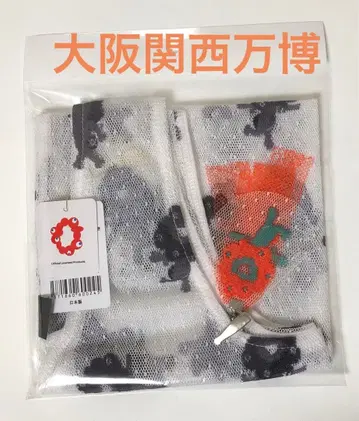 새상품 미개봉 EXPO2025 미야쿠미야쿠 레이스 에코백