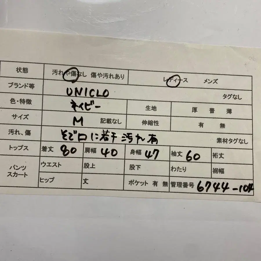 11번째 상품 이미지