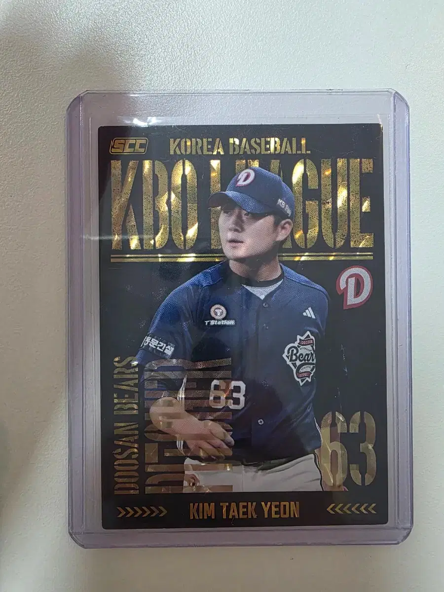 2025 kbo scc 김택연 홀로 페러렐 카드 판매 두산베어스