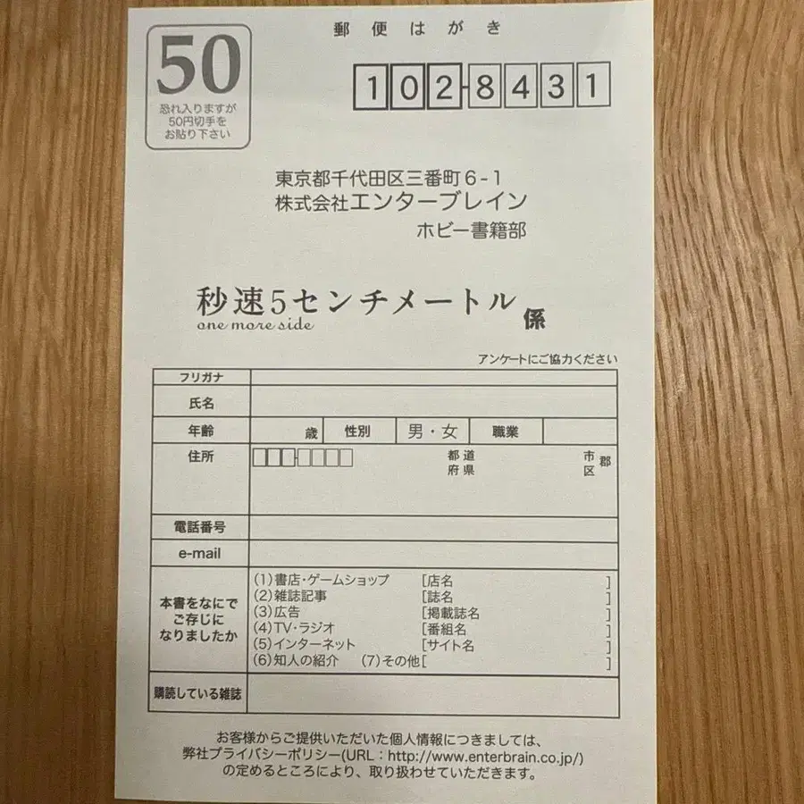 6번째 상품 이미지