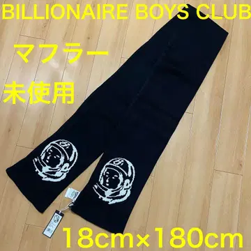 귀중 완판템 미사용 BILLIONAIRE BOYS CLUB US 머플러