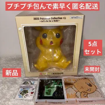 포켓몬 제일복권 라스트원 피카츄 소프트 비닐 피규어 H상 I상