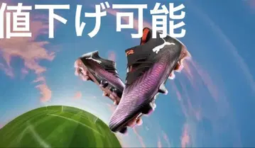 [ PUMA FUTURE 8 AG (퓨처 8 인조잔디) ]