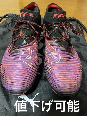 [ PUMA FUTURE 8 AG (퓨처 8 인조잔디) ]