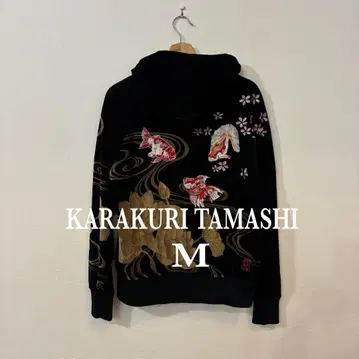 카라쿠리타마시 잉어 자수 벨로아 저지 M 카라쿠리타마시 저지