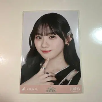 노기자카46 브로마이드 카와사키 벚꽃 Same numbers