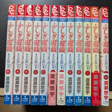 환상게임 현무개전 전권 세트 전권 초판