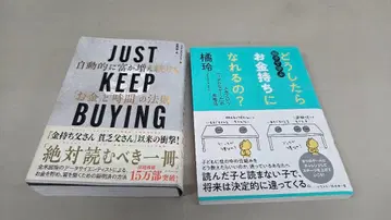 JUST KEEP BUYING & 부자가 될 수 있을까?