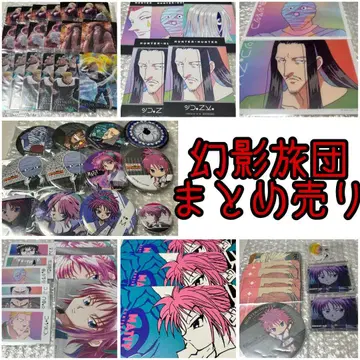 HUNTER x HUNTER 환영여단 묶음 판매