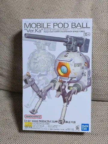 미개봉 새상품 MG 볼 Ver.Ka