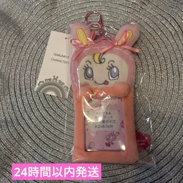 나루미야 해피파크 베리에짱 카드 케이스 트레이딩 카드 케이스