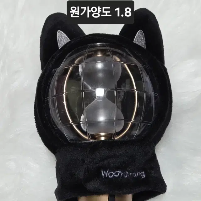 애니티즈 우요냥 응원봉 커버 스트랩 에이티즈