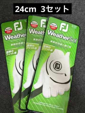 풋조이 웨더소프 WH/RE 24cm 3세트 FGWF23