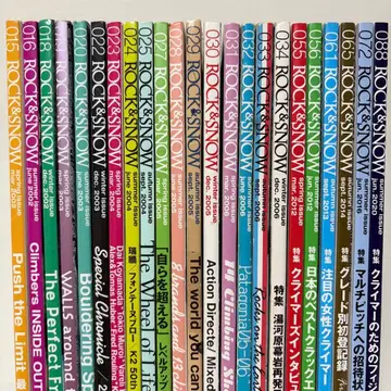 Rock & Snow 23권 세트