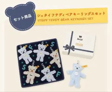 슈타이프 테디베어 키링 세트