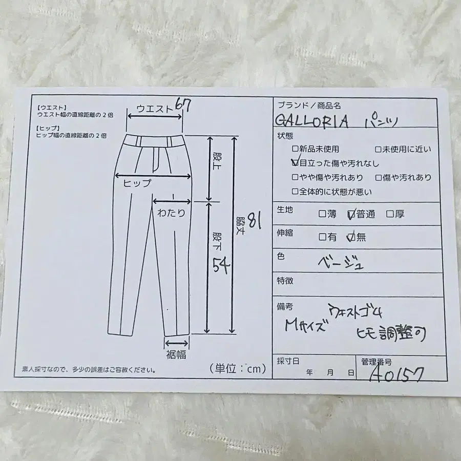 12번째 상품 이미지