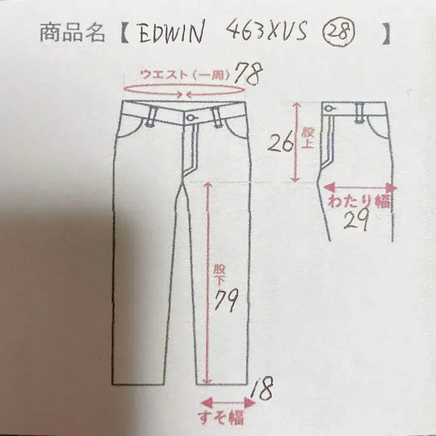 12번째 상품 이미지