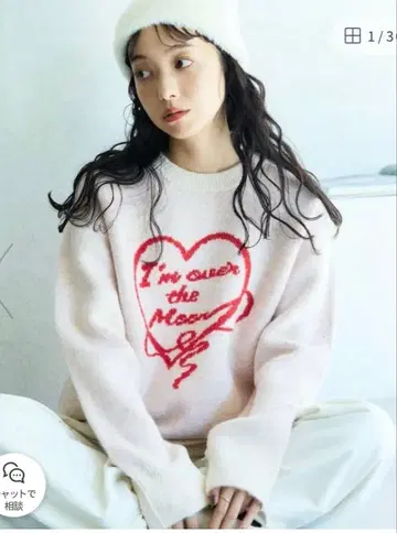 프릭스스토어 하트 자카드 로고 니트